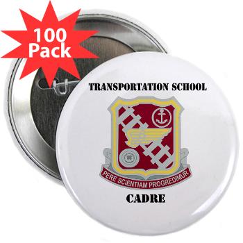 TSC - M01 - 01 - DUI - Transportation School - Cadre with Text 2.25" Button (100 pack)