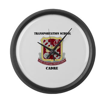 TSC - M01 - 03 - DUI - Transportation School - Cadre with Text Large Wall Clock