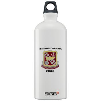 TSC - M01 - 03 - DUI - Transportation School - Cadre with Text Sigg Water Bottle 1.0L - Click Image to Close