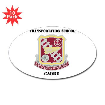 TSC - M01 - 01 - DUI - Transportation School - Cadre with Text Sticker (Oval 10 pk)
