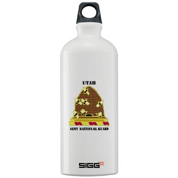 UTARNG - M01 - 03 - DUI - Utah Army National Guard with text - Sigg Water Bottle 1.0L
