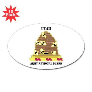UTARNG - M01 - 01 - DUI - Utah Army National Guard with text - Sticker (Oval 10 pk)
