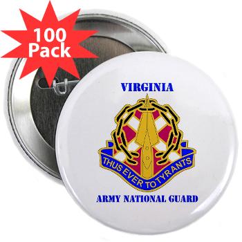 VAARNG - M01 - 01 - DUI - Virginia Army National Guard with text - 2.25" Button (100 pack)