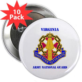 VAARNG - M01 - 01 - DUI - Virginia Army National Guard with text - 2.25" Button (10 pack)
