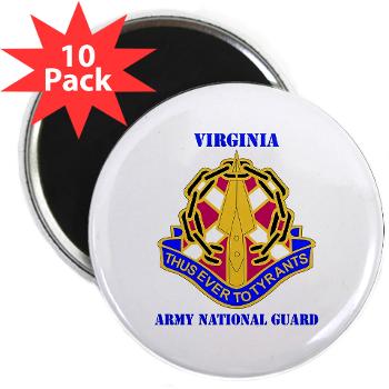 VAARNG - M01 - 01 - DUI - Virginia Army National Guard with text - 2.25" Magnet (10 pack) - Click Image to Close