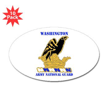 WAARNG - M01 - 01 - DUI - Washington Army National Guard with Text - Sticker (Oval 10 pk)