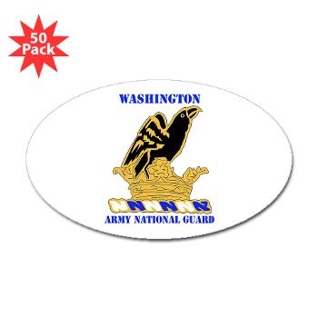 WAARNG - M01 - 01 - DUI - Washington Army National Guard with Text - Sticker (Oval 50 pk) - Click Image to Close