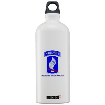 173ABCT - M01 - 03 - SSI - 173rd Airborne Brigade Combat Team with text - Sigg Water Bottle 1.0L
