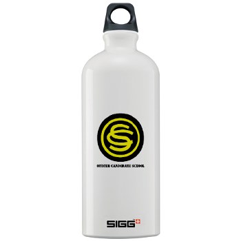 ocs - M01 - 03 - DUI - Officer Candidate School with Text Sigg Water Bottle 1.0L - Click Image to Close