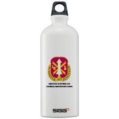 omems - M01 - 03 - DUI - Ordnance Munitions and Electronics Maintenance School with Text - Sigg Water Bottle 1.0L